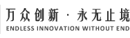 環(huán)境管理體系認證證書(shū) - 張家界萬(wàn)眾新型建筑材料有限公司